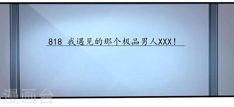 第26话 看来你挺识时务-第26话