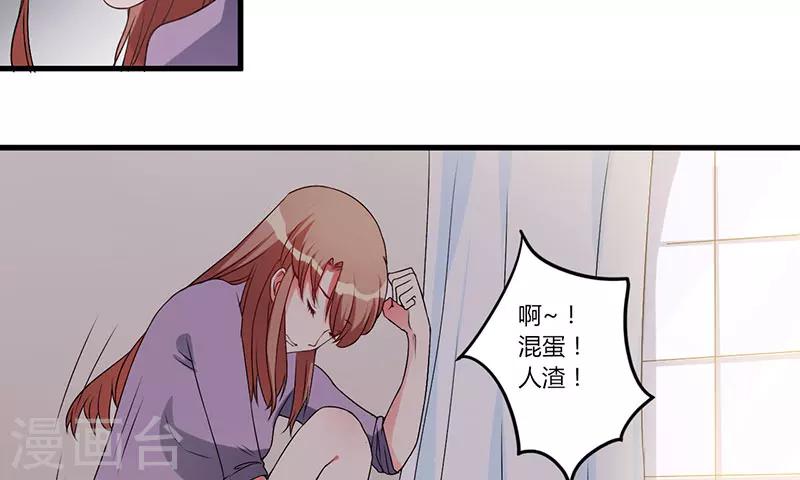 第26话 看来你挺识时务-第26话