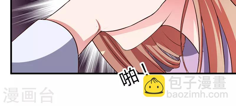 第28话 取悦我-第28话