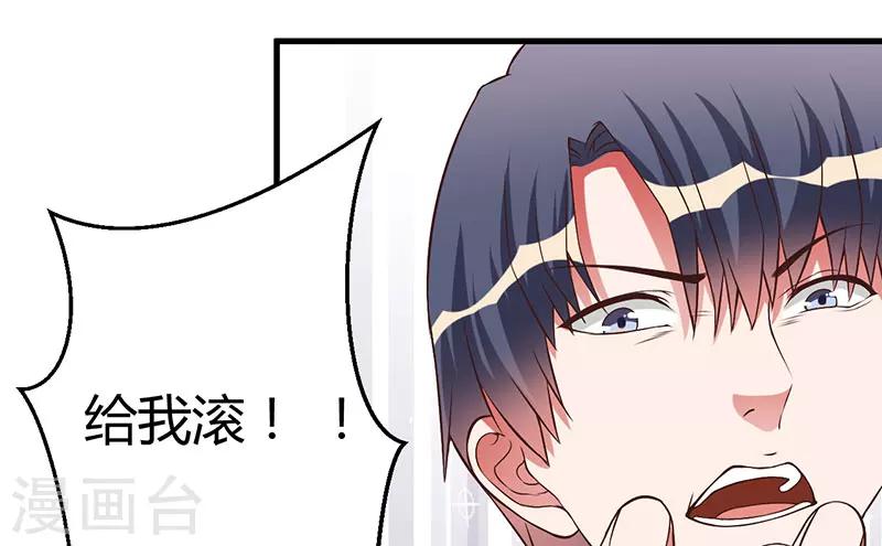 第28话 取悦我-第28话