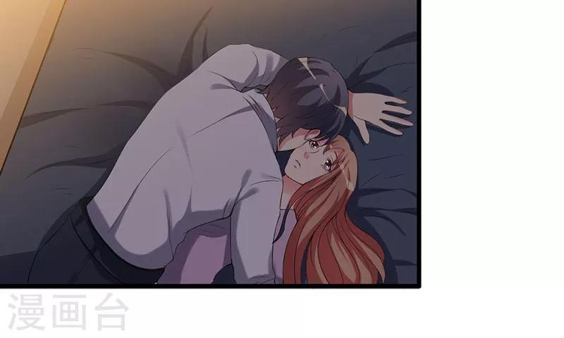 第28话 取悦我-第28话