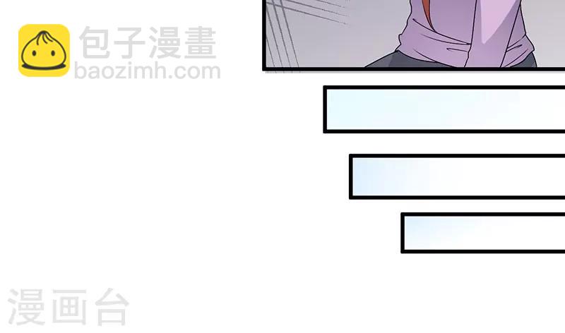 第28话 取悦我-第28话