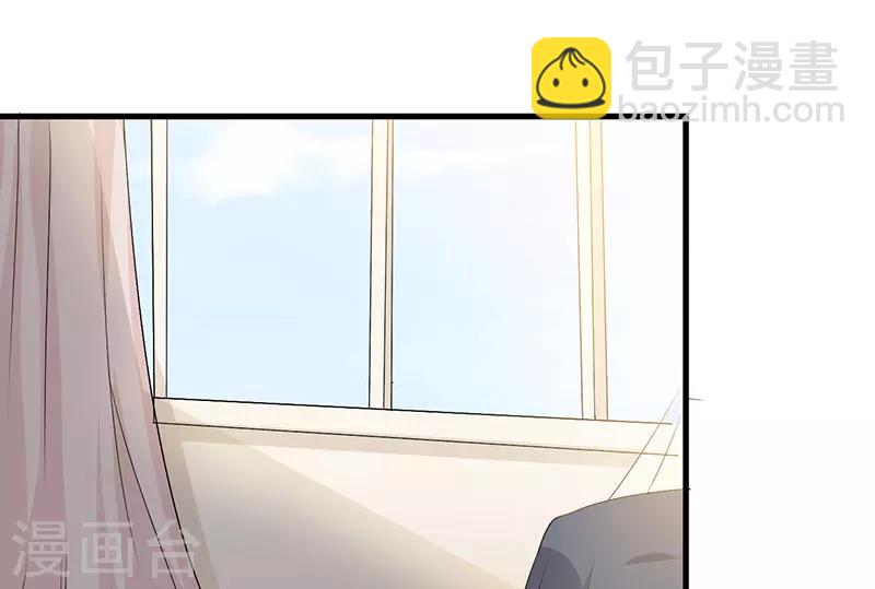 第28话 取悦我-第28话