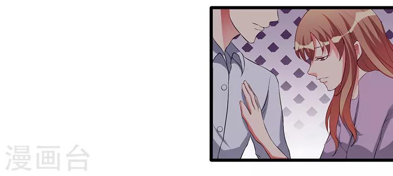 第28话 取悦我-第28话