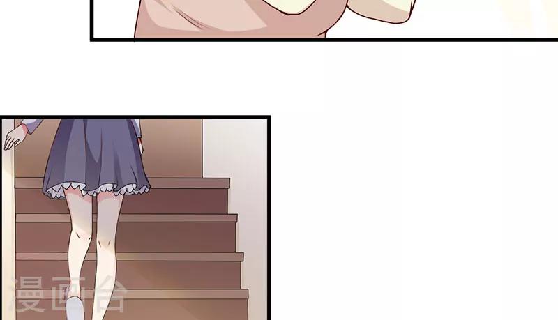 第30话 让他爱上你-第30话