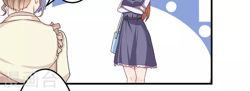 第30话 让他爱上你-第30话