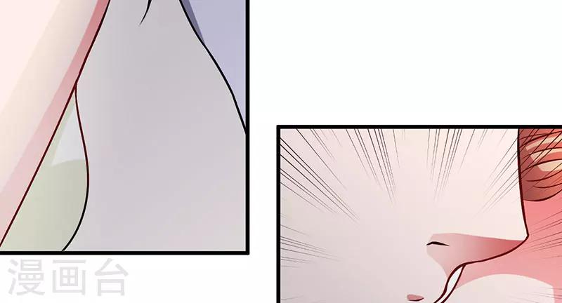 第30话 让他爱上你-第30话