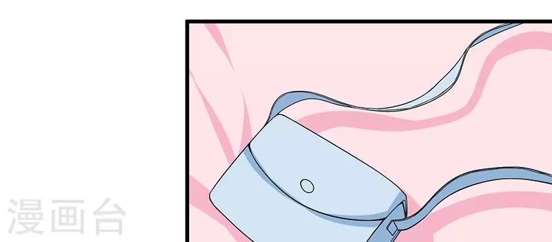 第30话 让他爱上你-第30话