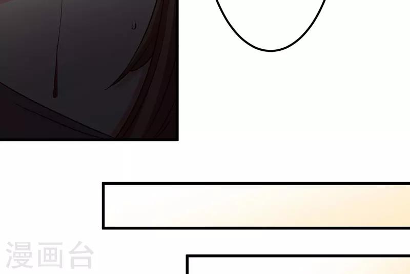 第30话 让他爱上你-第30话