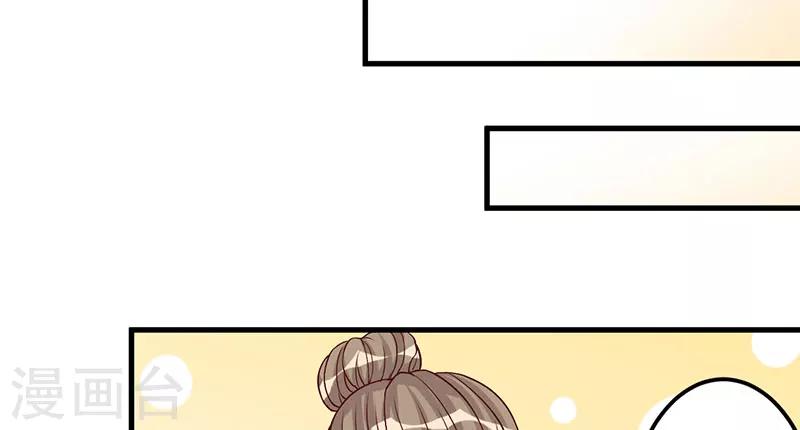 第30话 让他爱上你-第30话