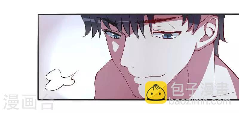 第4话 只想占有你-第4话