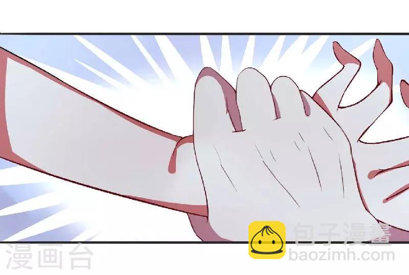第4话 只想占有你-第4话