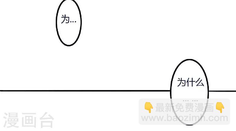 第4话 只想占有你-第4话
