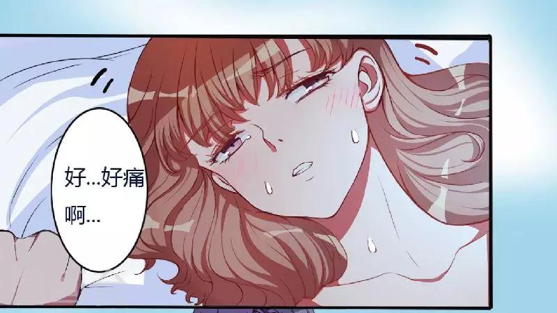 第4话 只想占有你-第4话