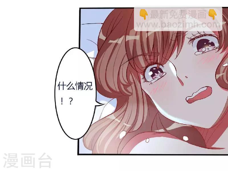 第4话 只想占有你-第4话