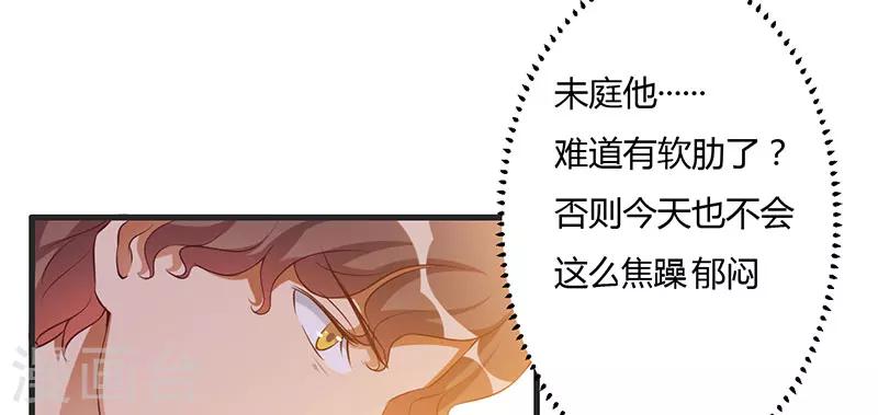 第32话 英雄难过美人关-第32话