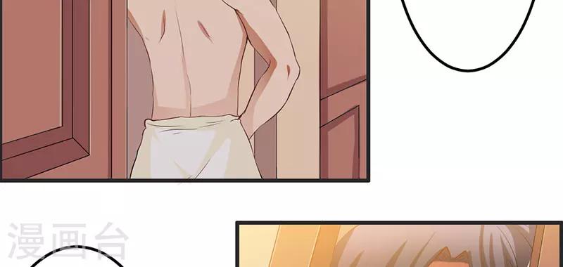 第32话 英雄难过美人关-第32话
