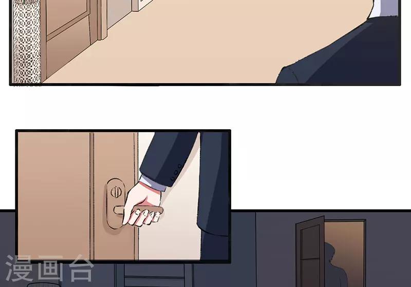 第32话 英雄难过美人关-第32话