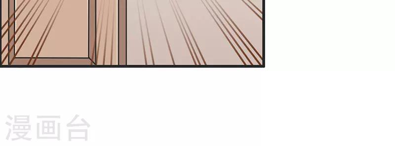 第32话 英雄难过美人关-第32话