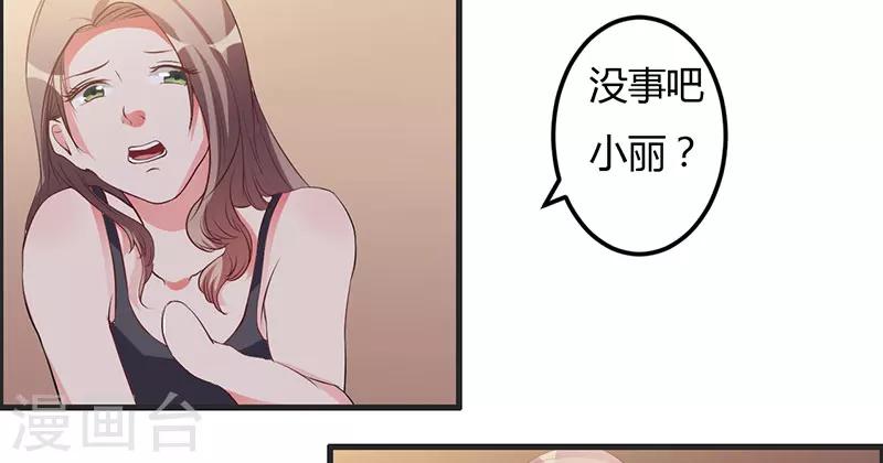 第32话 英雄难过美人关-第32话