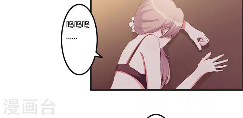 第32话 英雄难过美人关-第32话