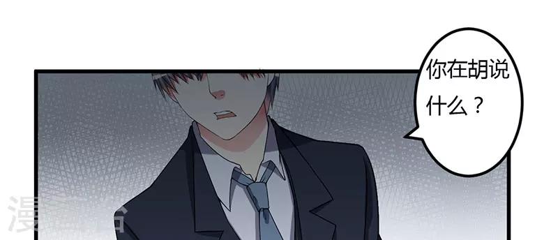 第34话 记忆中的你(1/2)-第34话