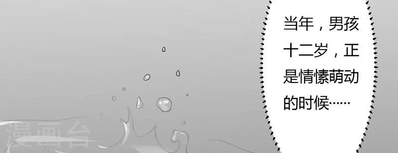 第34话 记忆中的你(1/2)-第34话