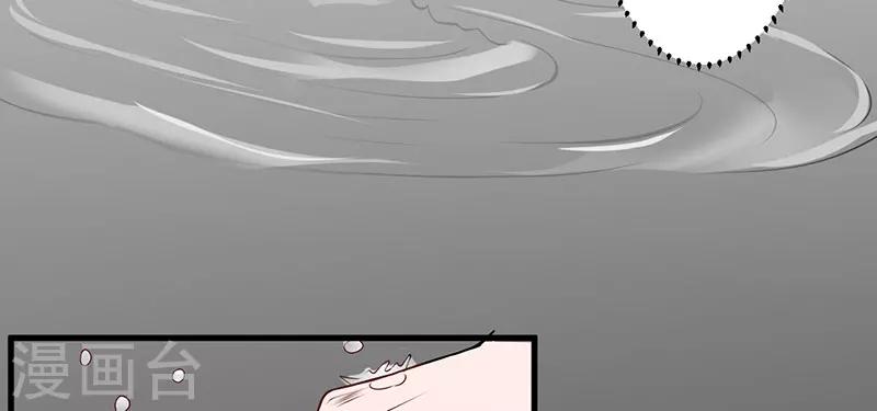 第34话 记忆中的你(1/2)-第34话