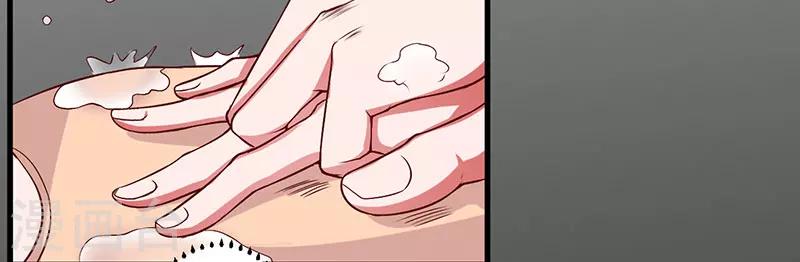 第34话 记忆中的你(1/2)-第34话