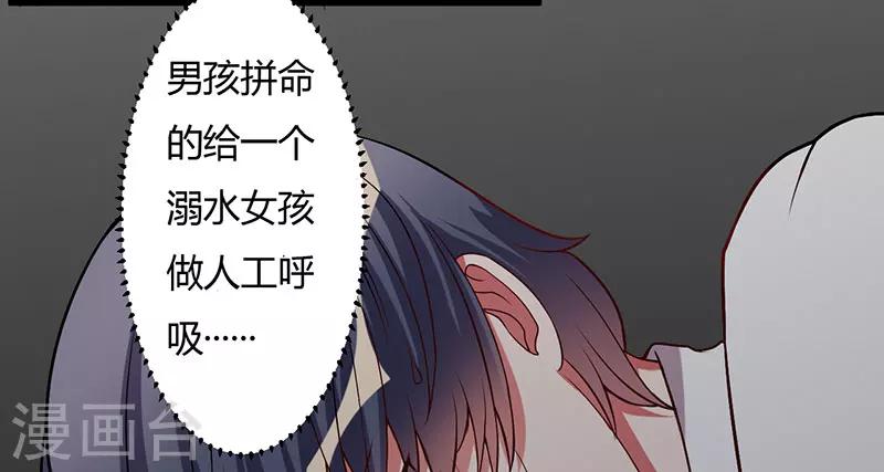 第34话 记忆中的你(1/2)-第34话