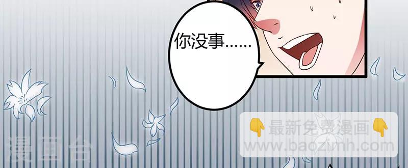 第34话 记忆中的你(1/2)-第34话
