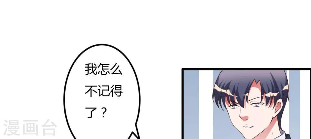 第34话 记忆中的你(1/2)-第34话