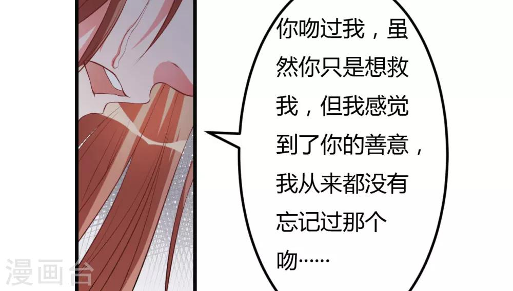 第34话 记忆中的你(1/2)-第34话
