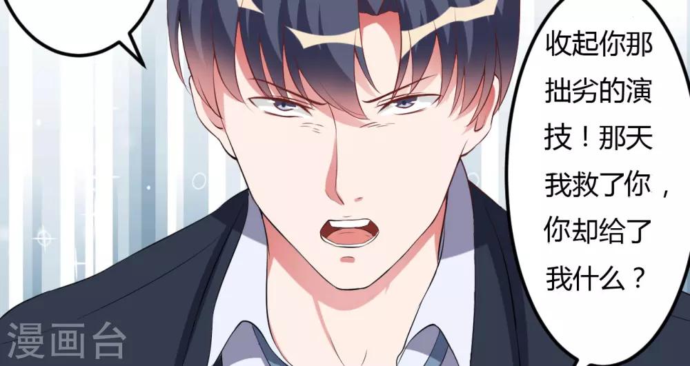 第34话 记忆中的你(1/2)-第34话