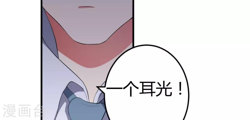 第34话 记忆中的你(1/2)-第34话