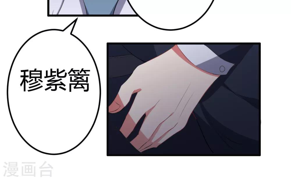 第34话 记忆中的你(1/2)-第34话