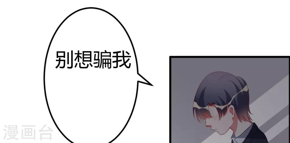 第34话 记忆中的你(1/2)-第34话