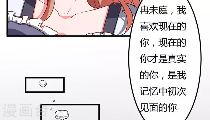 第34话 记忆中的你(1/2)-第34话