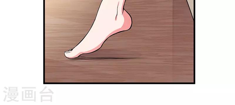 第36话 我一定会反败为胜(1/2)-第36话