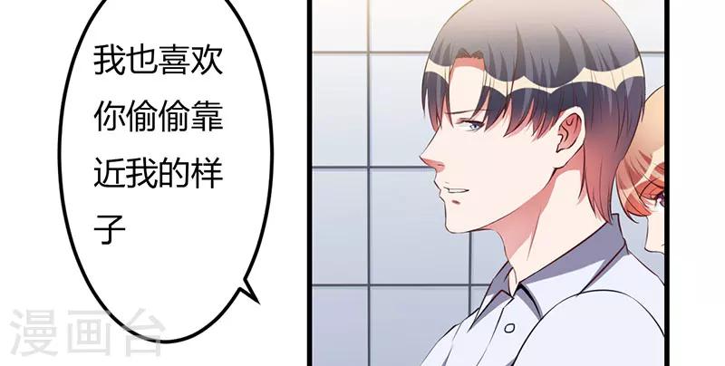 第36话 我一定会反败为胜(1/2)-第36话