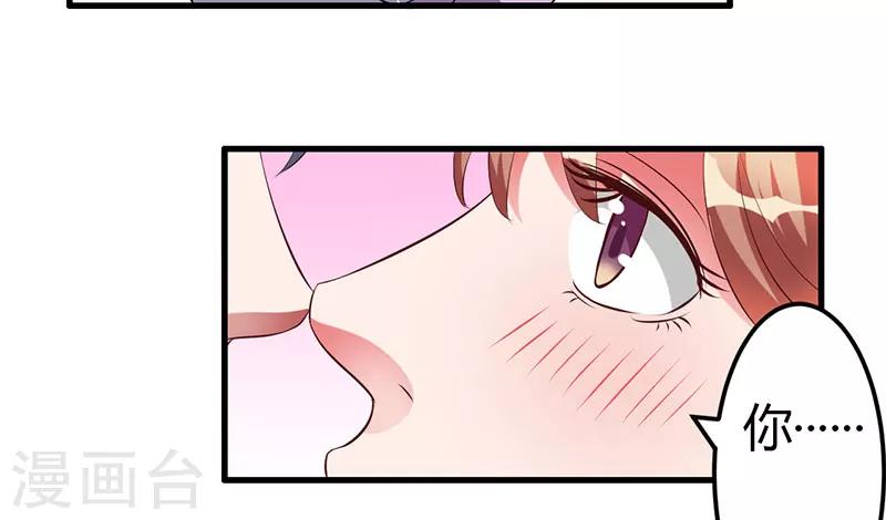 第36话 我一定会反败为胜(1/2)-第36话