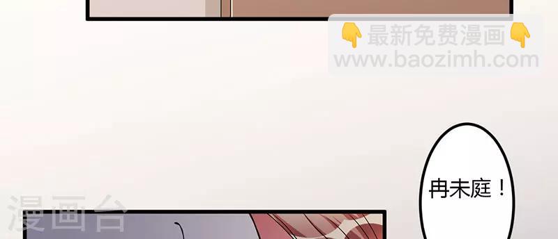 第36话 我一定会反败为胜(1/2)-第36话