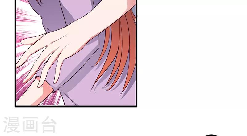 第36话 我一定会反败为胜(1/2)-第36话