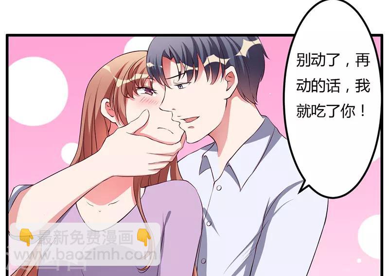 第36话 我一定会反败为胜(1/2)-第36话
