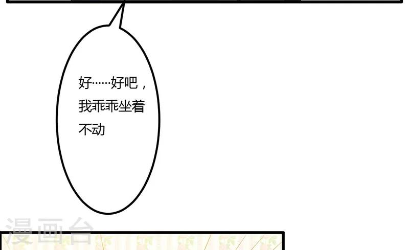 第36话 我一定会反败为胜(1/2)-第36话