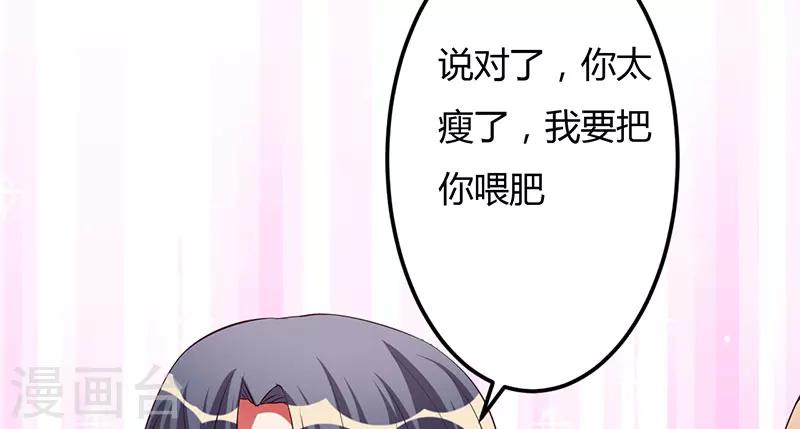 第36话 我一定会反败为胜(1/2)-第36话