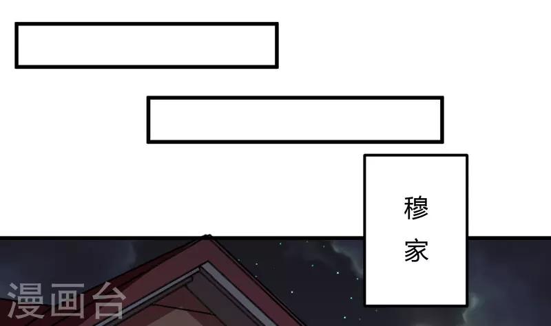 第38话 生日快乐，紫篱-第38话