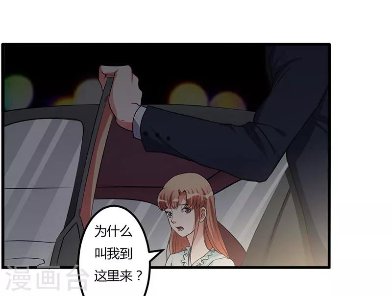 第38话 生日快乐，紫篱-第38话