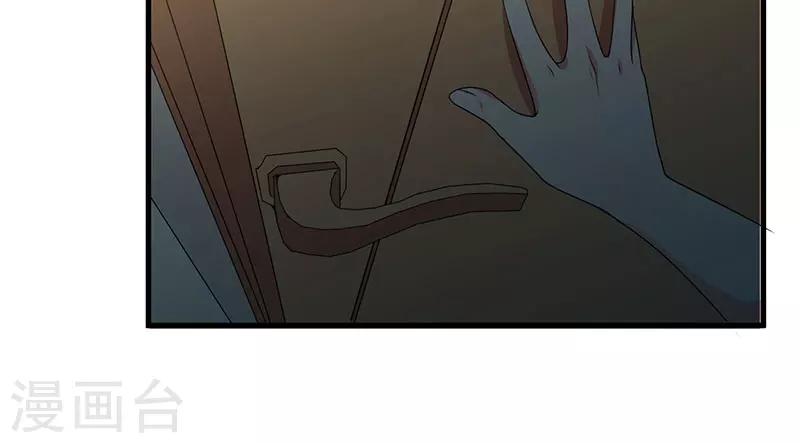 第38话 生日快乐，紫篱-第38话