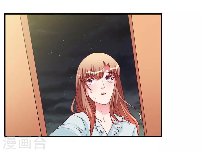 第38话 生日快乐，紫篱-第38话